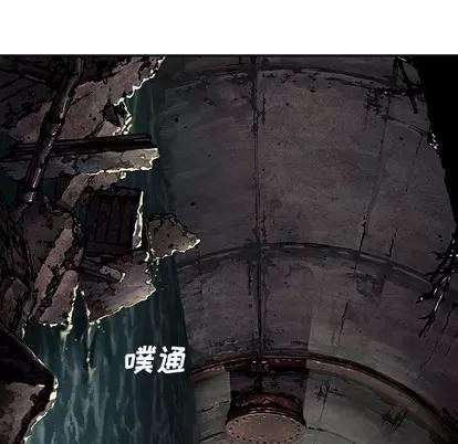 深海兽 深海兽 | 第81章 第28页