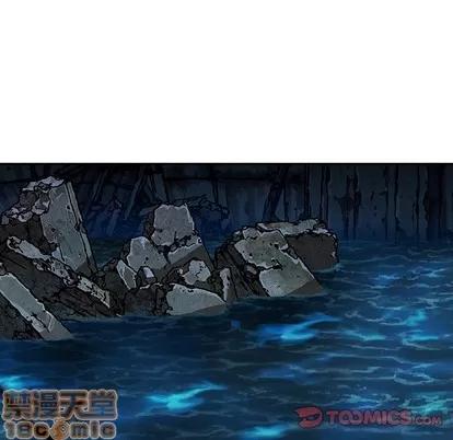 深海兽 深海兽 | 第81章 第30页