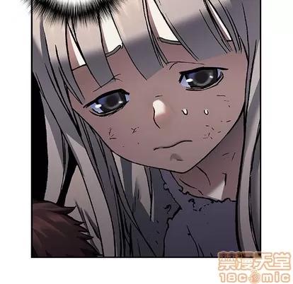 深海兽 深海兽 | 第81章 第40页