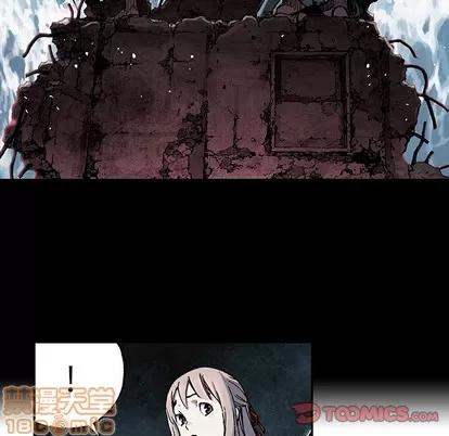 深海兽 深海兽 | 第81章 第50页