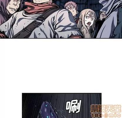 深海兽 深海兽 | 第81章 第55页