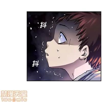 深海兽 深海兽 | 第81章 第60页