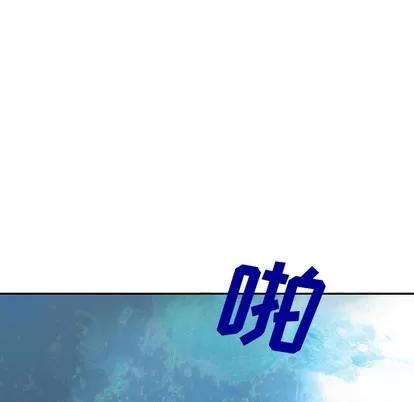 深海兽 深海兽 | 第81章 第67页
