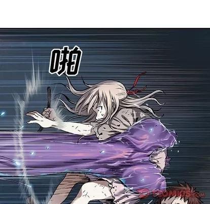深海兽 深海兽 | 第81章 第74页
