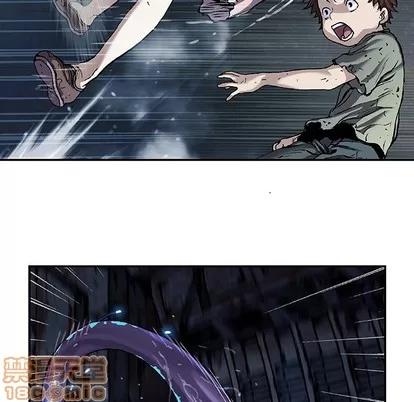 深海兽 深海兽 | 第81章 第75页