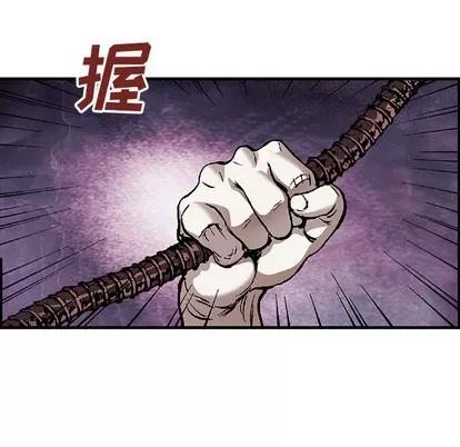 深海兽 深海兽 | 第81章 第77页