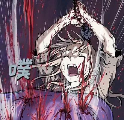 深海兽 深海兽 | 第81章 第79页