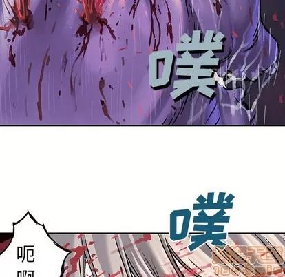 深海兽 深海兽 | 第81章 第80页