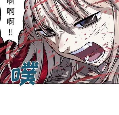 深海兽 深海兽 | 第81章 第81页