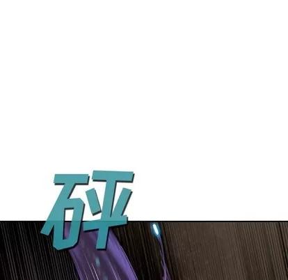 深海兽 深海兽 | 第81章 第83页