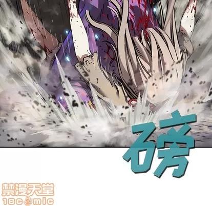 深海兽 深海兽 | 第81章 第85页
