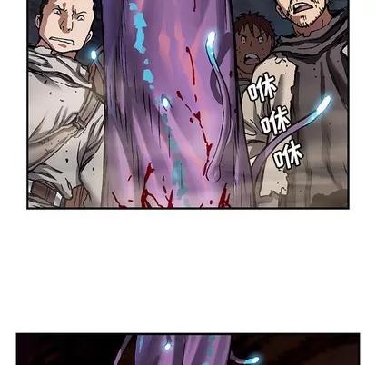 深海兽 深海兽 | 第81章 第87页