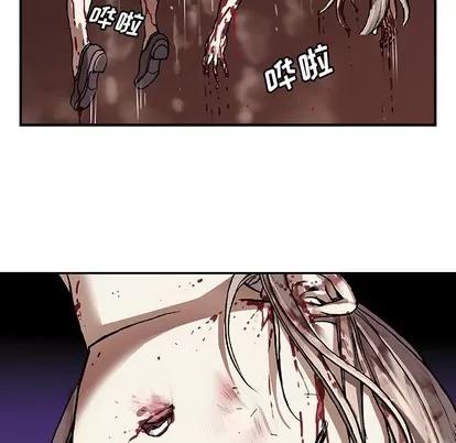 深海兽 深海兽 | 第81章 第89页