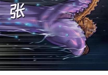 深海兽 深海兽 | 第82章 第3页