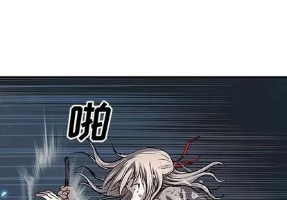 深海兽 深海兽 | 第82章 第4页