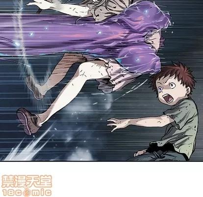 深海兽 深海兽 | 第82章 第5页
