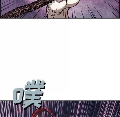 深海兽 深海兽 | 第82章 第8页