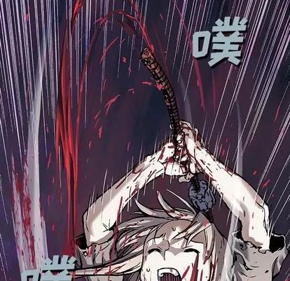 深海兽 深海兽 | 第82章 第9页
