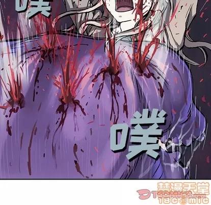 深海兽 深海兽 | 第82章 第10页
