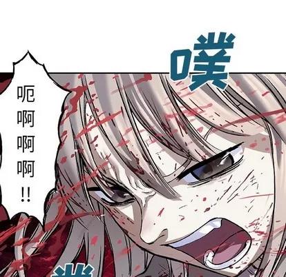 深海兽 深海兽 | 第82章 第11页