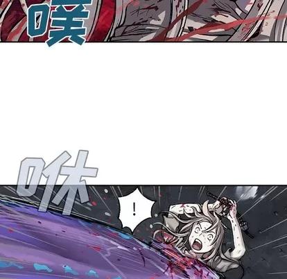 深海兽 深海兽 | 第82章 第12页