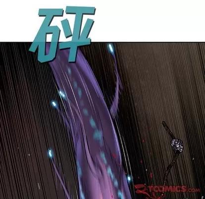 深海兽 深海兽 | 第82章 第14页