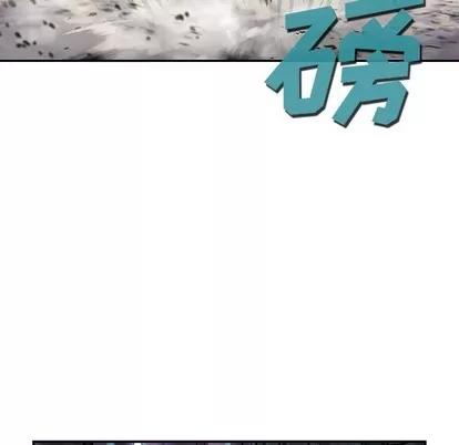 深海兽 深海兽 | 第82章 第16页