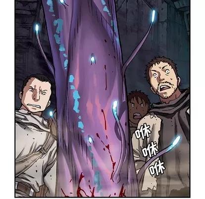 深海兽 深海兽 | 第82章 第17页