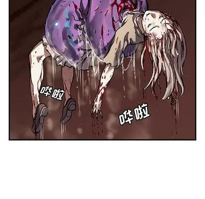 深海兽 深海兽 | 第82章 第19页
