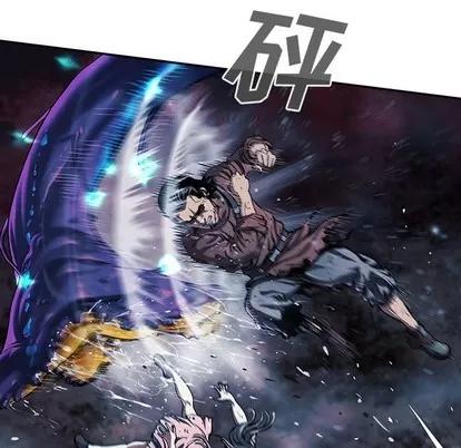 深海兽 深海兽 | 第82章 第24页