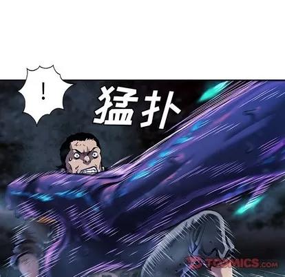 深海兽 深海兽 | 第82章 第26页