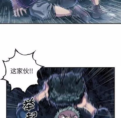 深海兽 深海兽 | 第82章 第27页