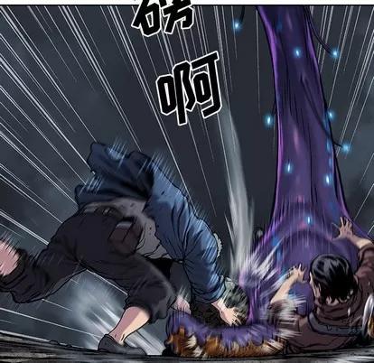 深海兽 深海兽 | 第82章 第29页