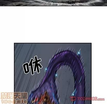 深海兽 深海兽 | 第82章 第30页