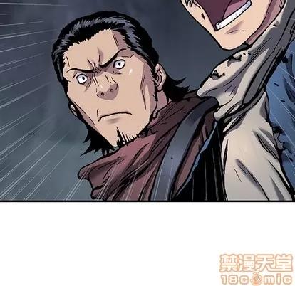 深海兽 深海兽 | 第82章 第35页