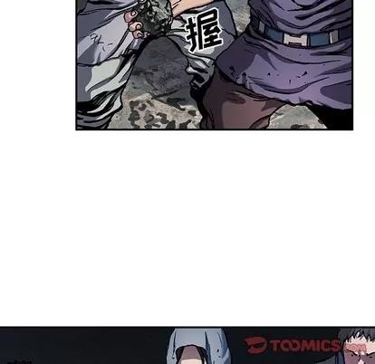 深海兽 深海兽 | 第82章 第38页