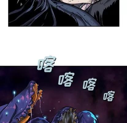深海兽 深海兽 | 第82章 第44页