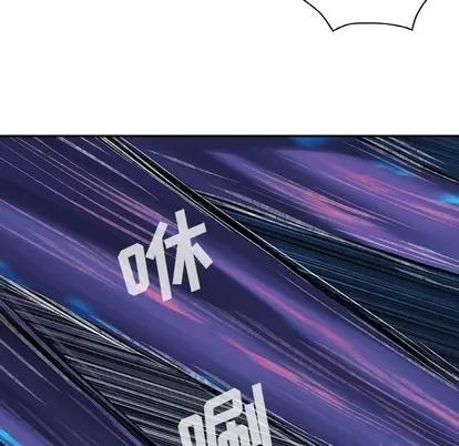深海兽 深海兽 | 第82章 第47页