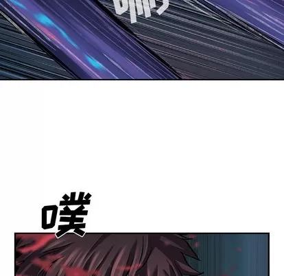 深海兽 深海兽 | 第82章 第48页
