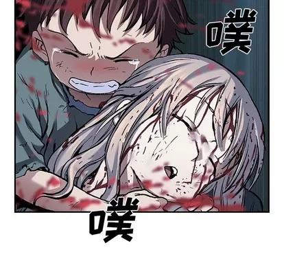 深海兽 深海兽 | 第82章 第49页