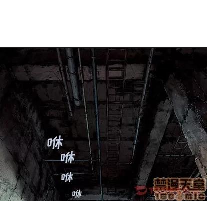 深海兽 深海兽 | 第82章 第50页