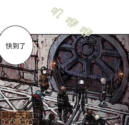 深海兽 深海兽 | 第82章 第55页