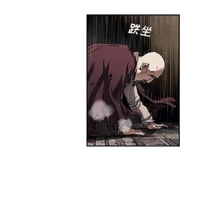 深海兽 深海兽 | 第83章 第27页