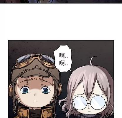 深海兽 深海兽 | 第83章 第29页