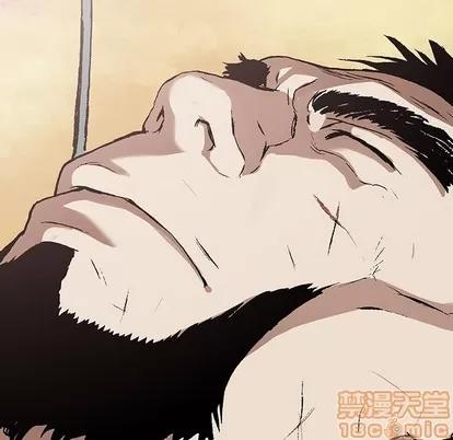 深海兽 深海兽 | 第83章 第35页