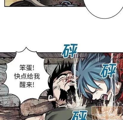 深海兽 深海兽 | 第83章 第40页