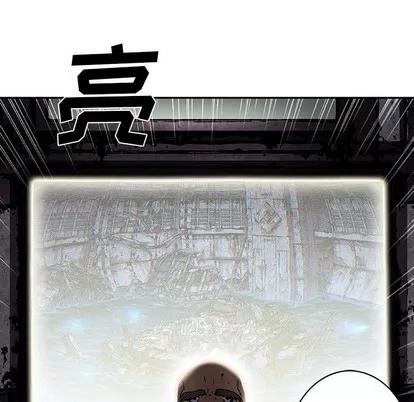 深海兽 深海兽 | 第83章 第49页