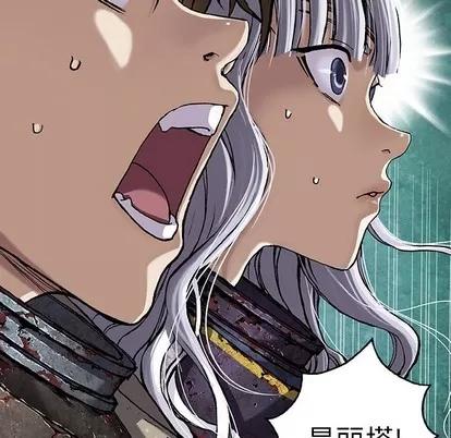 深海兽 深海兽 | 第83章 第53页