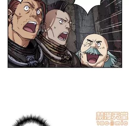 深海兽 深海兽 | 第83章 第55页
