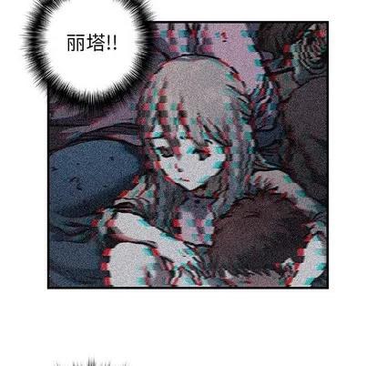 深海兽 深海兽 | 第83章 第56页